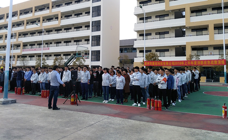 8868体育首页登录公司惠南工厂开展消防疏散演练活动