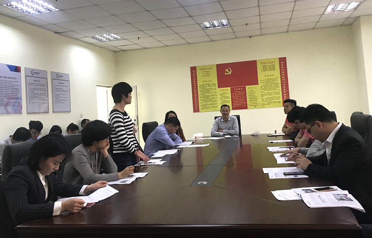 8868体育首页登录党支部召开基层党组织生活会暨民主评议党员工作会议