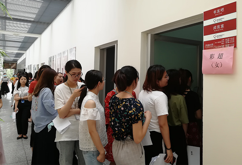 8868体育首页登录公司开展2019年员工大型体检活动